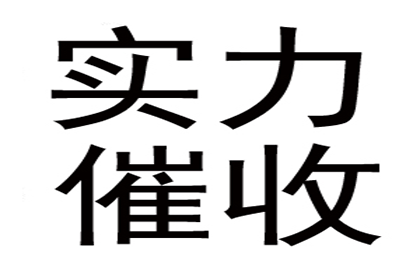 法院判决助力张先生拿回40万装修款